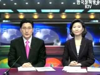 KTV 국정와이드 (325회)