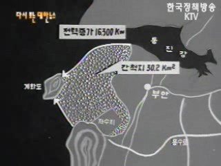 건설의 새소식(`64) 이미지