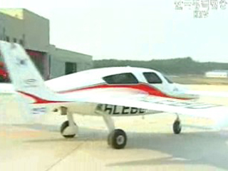 민간항공기 `반디호` 미국하늘 난다