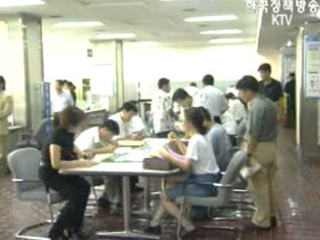 취업자 증가폭 30만명대 회복