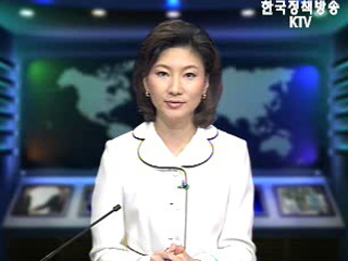 생방송 국정네트워크 (144회)