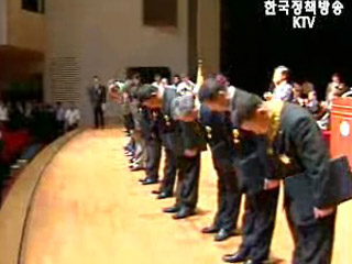 법무부, `범죄예방 한마음 대회` 개최