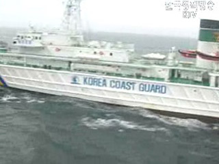 `일본 반발` vs `정당한 연구`