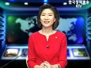 생방송 국정네트워크 (112회)