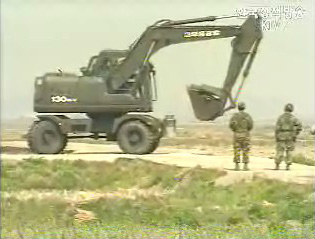 행정대집행 이전 작업 일지