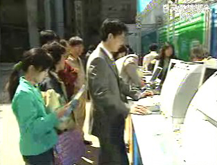 청계천서 전자정부 알리기 이벤트