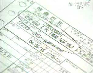 생활정책 Q&A - 현금 복권