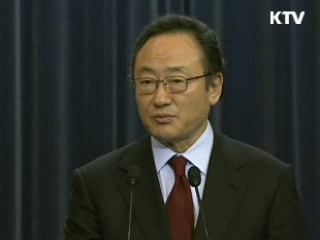 '규제 일몰제' 모든 규제에 적용