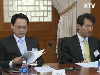 경복궁~한강 '국가 상징거리'