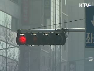 소통·안전 우선...교통운영 체계 개선