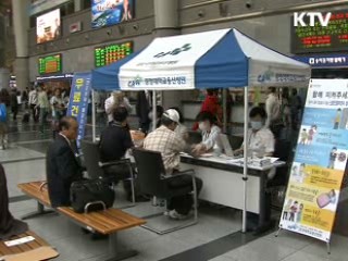 추석, 신종플루 전방위 진료대응