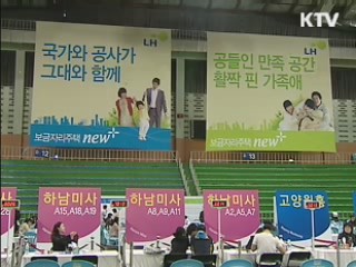 사전예약 만족도, 90% 이상 '긍정적'