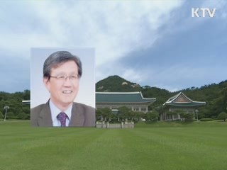 국사편찬위원장에 이태진 서울대 명예교수 내정