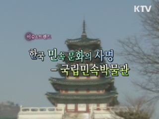 겨울산책-설날, 북촌으로 떠나다