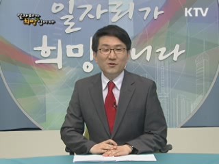 하반기 취업시장, 스펙 정비 전략 