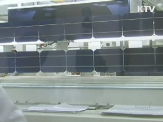 서울에 모인 세계 그린 에너지 기업들