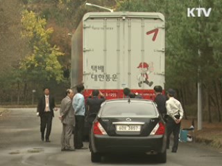 수능 D-3 문답지 배부 시작