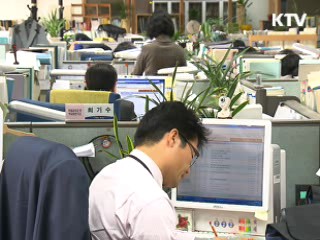 비리 전문대, 곧바로 재정지원 중단