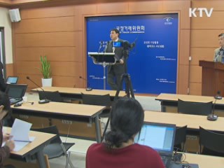 TV홈쇼핑 판매 수수료 37%···인하 추진