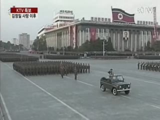 IAEA "北 비핵화 희망"