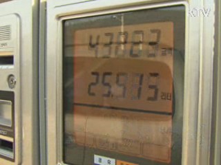 알뜰주유소 신용카드 출시···ℓ당 120원 할인 