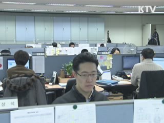 '보이스 피싱 우려' 40만명 카드론 중단