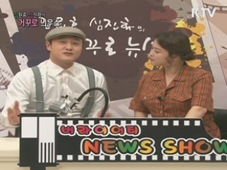 서민의 발, 대중교통