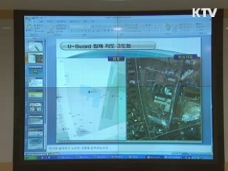 보호관찰 성범죄자 재범률 4년새 2배 증가