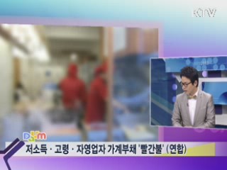 이 시각 온라인 [젊은 소통]