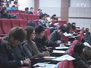 고려대 말하기 대회 열기 '후끈' [캠퍼스 리포트]