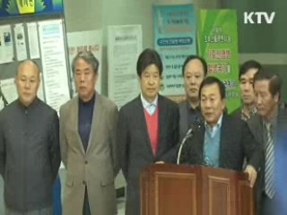 입주기업 대표단, 통행재개·공단 정상화 촉구