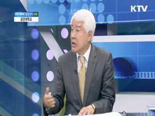 금강대학교 [대학개혁에 앞장선다]