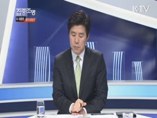 박대통령 방미 성과는?