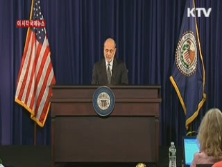 이 시각 국제뉴스