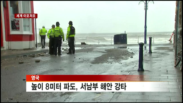 메르켈, 목발 짚고 공식 행사 첫 등장