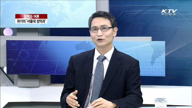 위기의 '서울대 성악과' [정책과 여론]