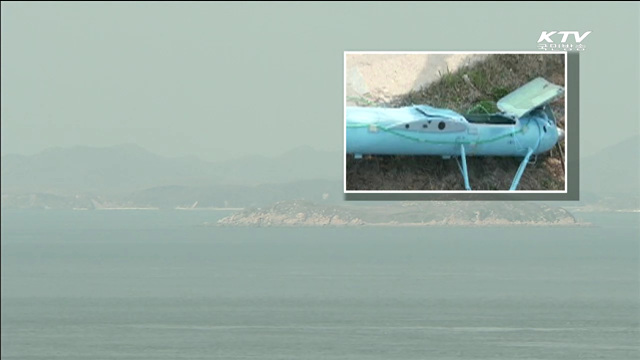 또다른 무인기 파악중…"북, 많은 무인기 보유"