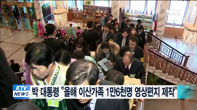 KTV 뉴스 (10시) (48회)