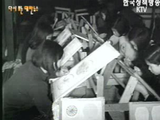 밝아오는 새 농촌(`68) 이미지