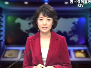 생방송 국정네트워크 (274회)