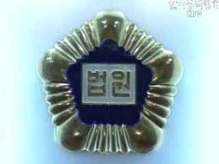 FTA 협정문 초안, 공개 대상 아니다