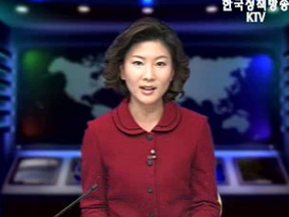 생방송 국정네트워크 (240회)