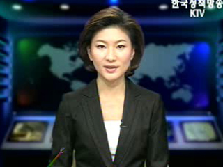 생방송 국정네트워크 (227회)