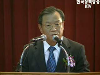 고현철 신임 중앙선관위원장 취임