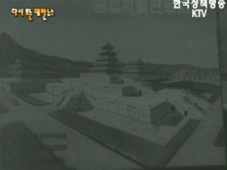 문화재를 보살핍시다(`68) 이미지