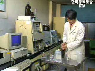 물 환경 기준, 서식 어류로 표시