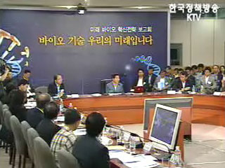 정부, 바이오산업 10년내 60조 규모 육성