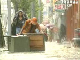 KBS 홍수위험지도 보도 관련 건교부 입장