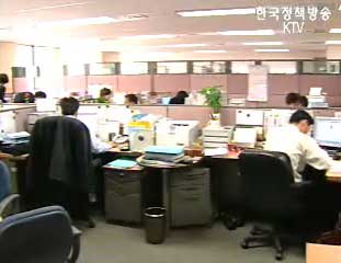 감사원, 다음달 ‘갈등·중복사업’ 감사