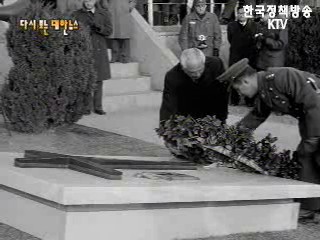 희랍군 전사자 기념비 제막식(`61) 등 이미지